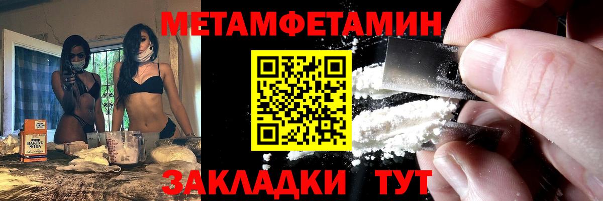 Шебекино  Амфетамин  АМФЕТАМИН  Вход с VPN  Amphetamine 98% 