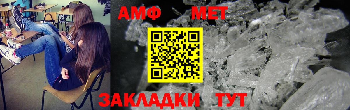 Шебекино  ЭКСТАЗИ  Вход с VPN  ГАШИШ  МЕФ   МАРИХУАНА  Кокаин 