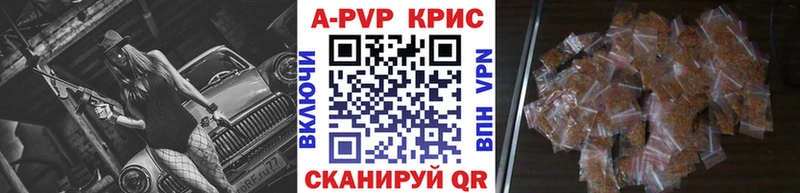 Alfa_PVP крисы CK  что такое наркотик  omg вход  Шебекино 