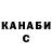 КЕТАМИН VHQ Jomei _93