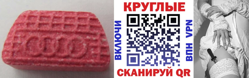 Ecstasy Дубай Шебекино