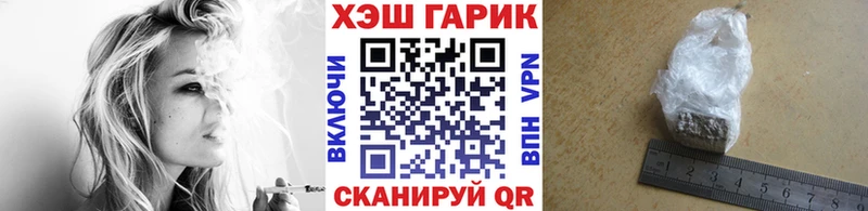 ГАШИШ индика сатива  Шебекино 