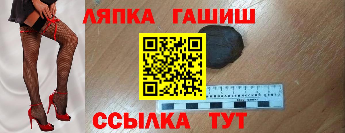 ГАШ гарик Шебекино