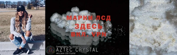 ешки Магас