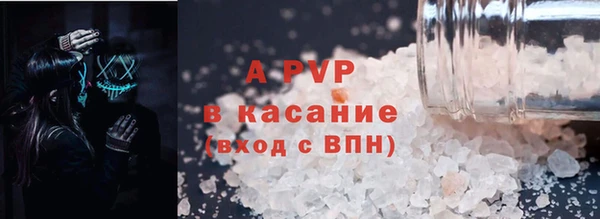 гашишное масло Березники