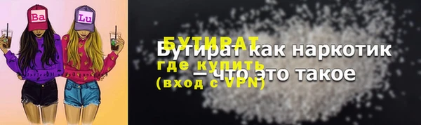 ешки Магас