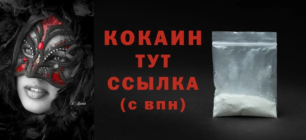 герыч Магадан