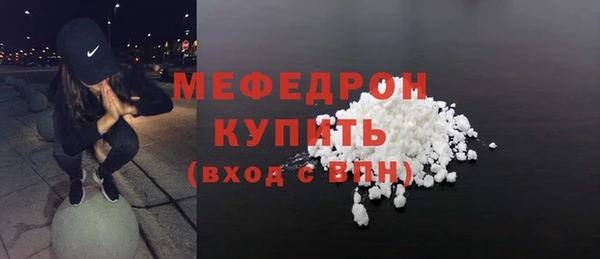 прущая мука Майский