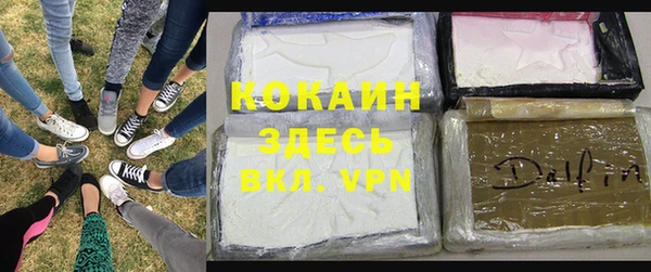 герыч Магадан