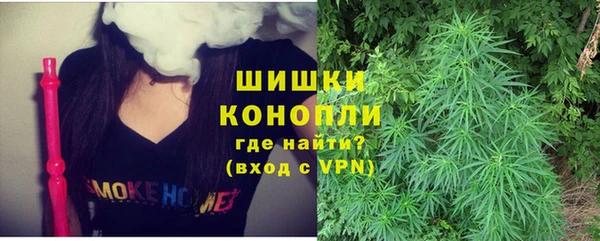 каннабис Домодедово