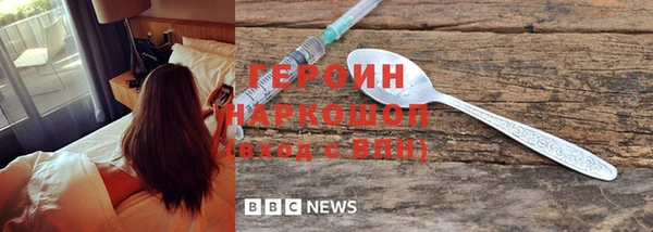 герыч Магадан