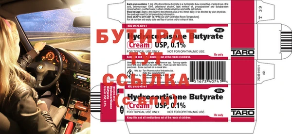 прущая мука Майский