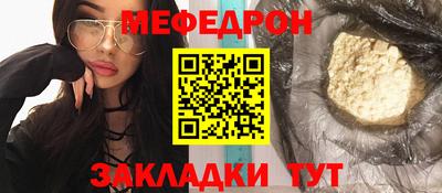 МДПВ Краснознаменск