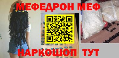 метамфетамин Кинель