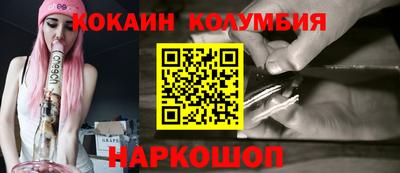 трава Кимры