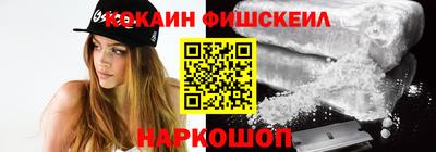 кокаин перу Кингисепп