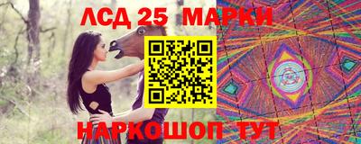 метамфетамин Кинель