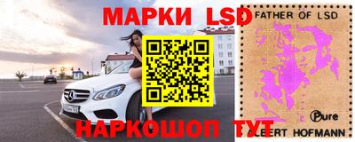 кокаин перу Кингисепп