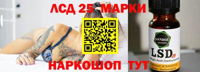 кокаин перу Кингисепп