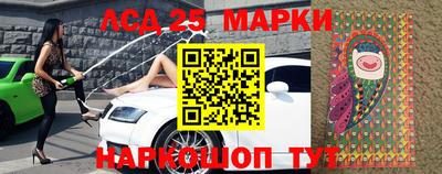 метамфетамин Кинель