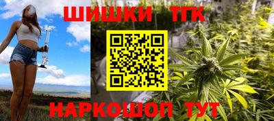 метамфетамин Кинель