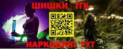 метамфетамин Кинель