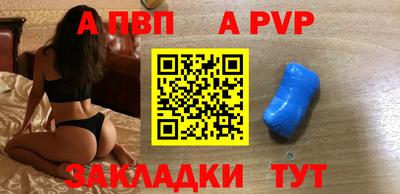 метамфетамин Кинель