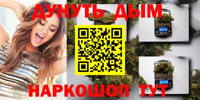 метамфетамин Кинель