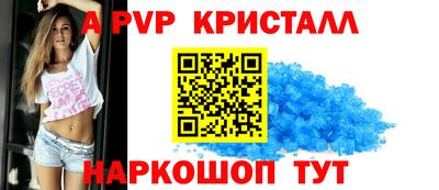 метамфетамин Кинель