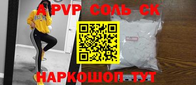 кокаин перу Кингисепп