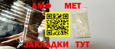 метамфетамин Кинель