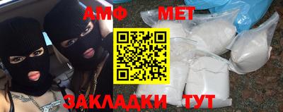 метамфетамин Кинель