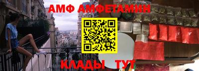 метамфетамин Кинель