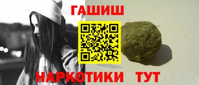 метамфетамин Кинель