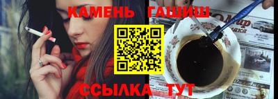 метамфетамин Кинель