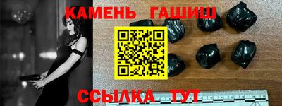 метамфетамин Кинель