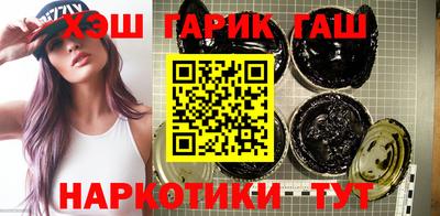 метамфетамин Кинель