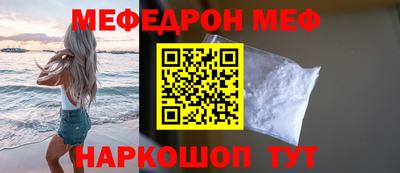 метамфетамин Кинель