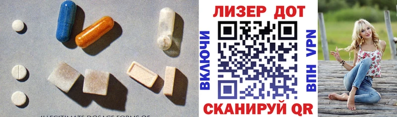 ЛСД экстази кислота  сайты даркнета формула  Шебекино  купить  цена  ссылка на мегу  
