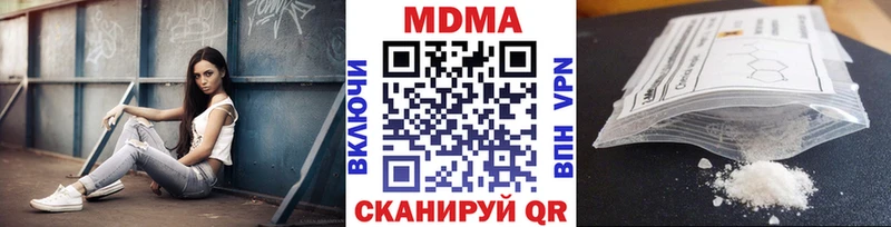даркнет сайт  Шебекино  МДМА Molly 