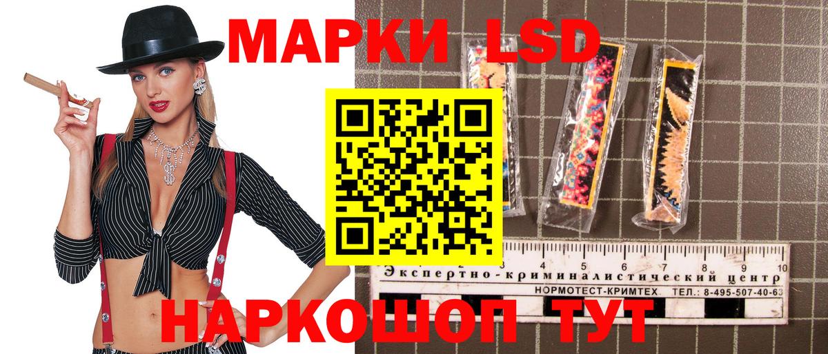 Марки 25I-NBOMe 1,8мг  как найти   Шебекино  Вход с VPN  Марки 25I-NBOMe 