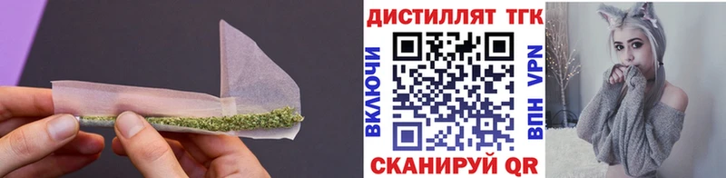 ТГК гашишное масло  Шебекино 