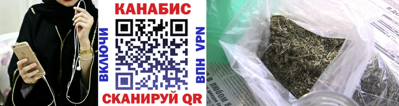 наркошоп Шебекино Бошки марихуана индика