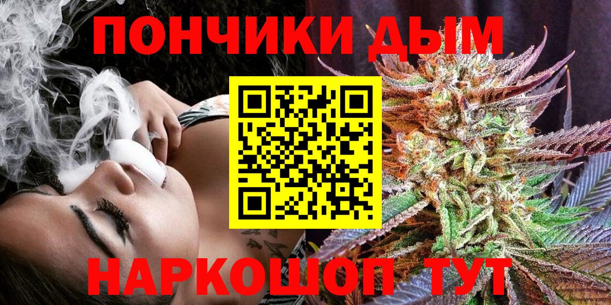 Шишки марихуана OG Kush  Вход с VPN  Шебекино  Каннабис планчик  Канабис Amnesia 